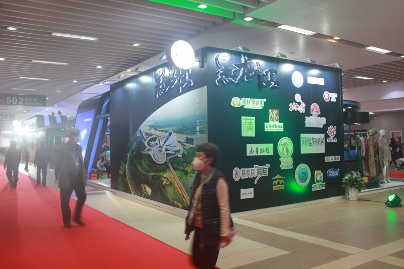 第五屆進(jìn)口博覽會(huì)現(xiàn)場(chǎng)照片